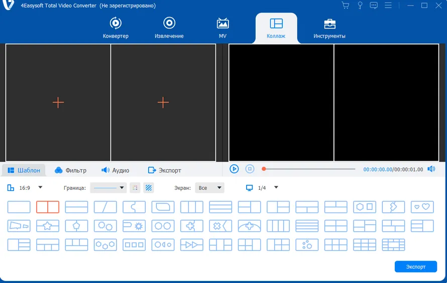 4Easysoft Total Video Converter для Windows