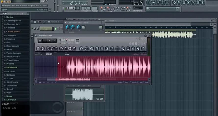 Микширование и редактирование записи