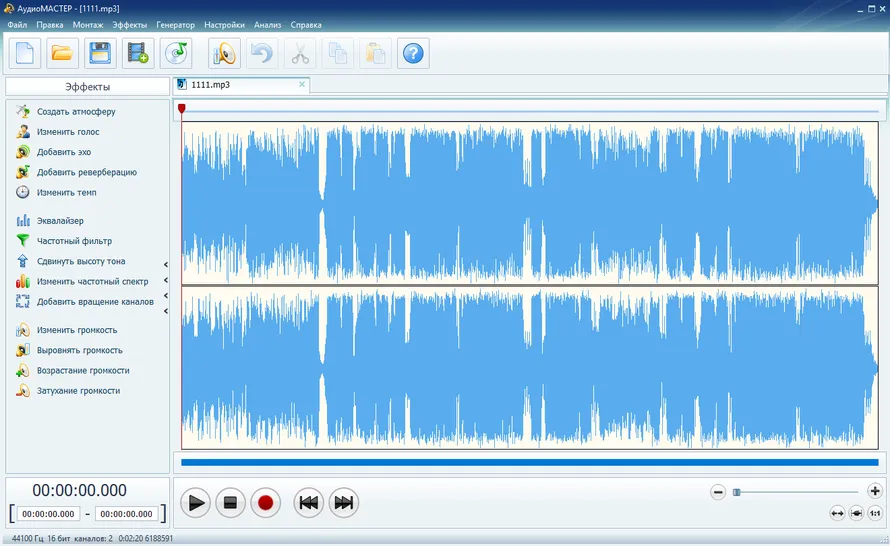 Аналоги audacity