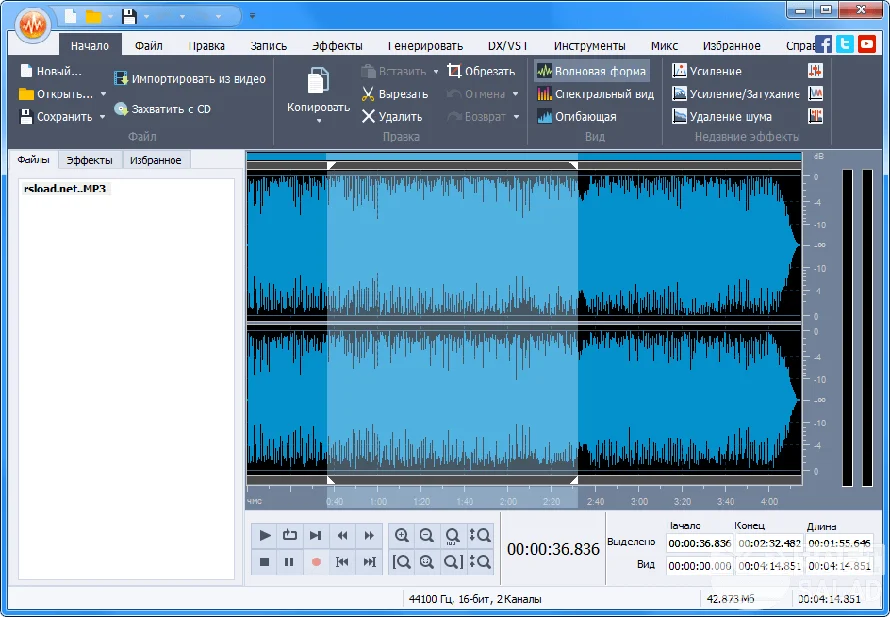 Скриншот AVS Audio Editor 3