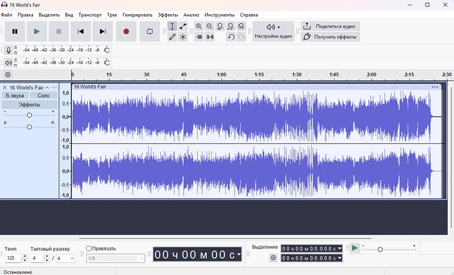 Audacity