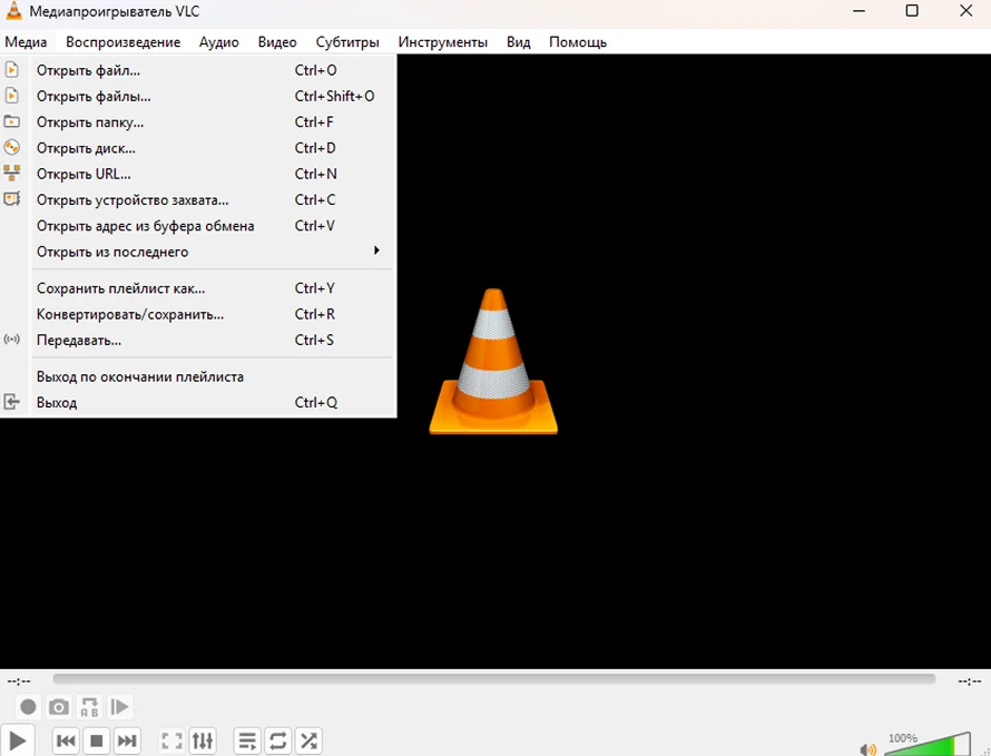 VLC Media Player