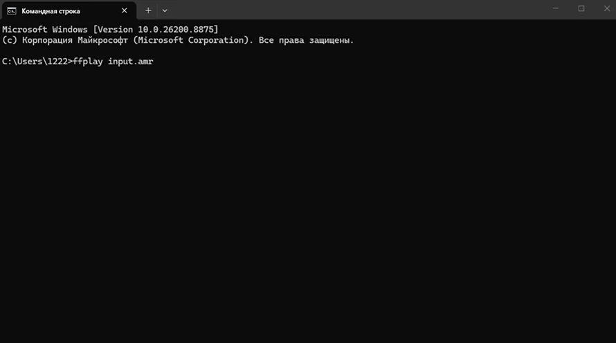 FFmpeg