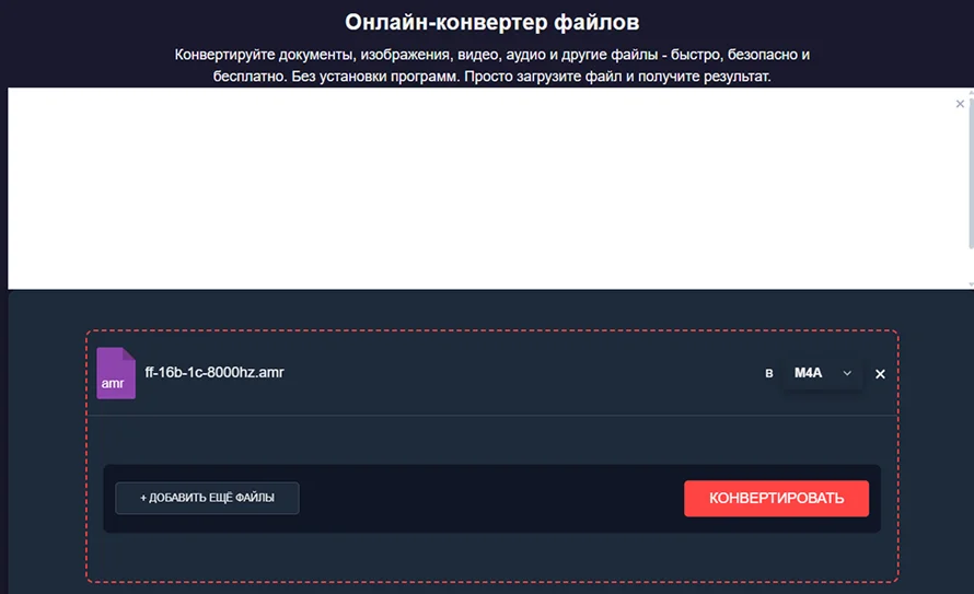 AnyConv