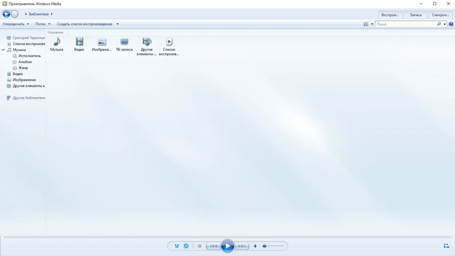 Windows Media Player