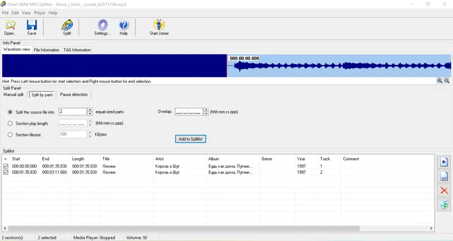 обзор на программу Директ ВАВ МП3 Сплиттер