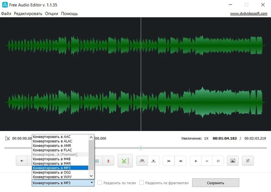 Скриншот Free Audio Editor