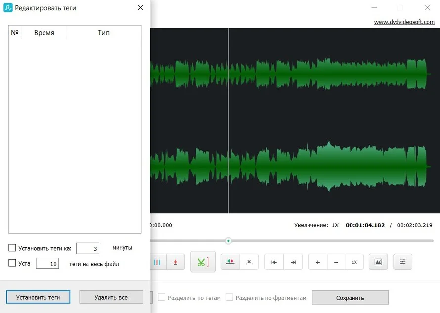 Скриншот Free Audio Editor 4