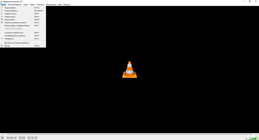 интерфейс программы VLC