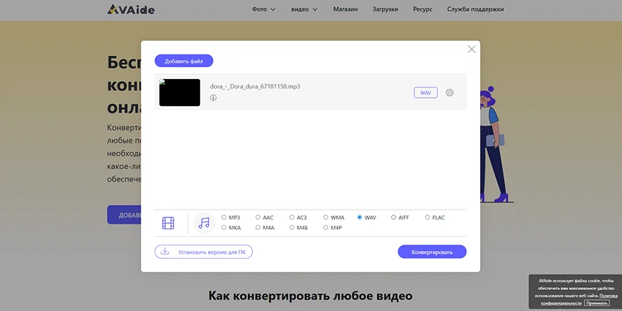 каталог расширений