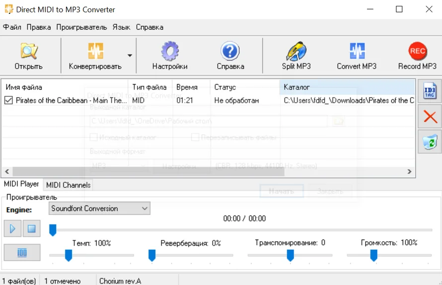 Direct MIDI to MP3 Converter