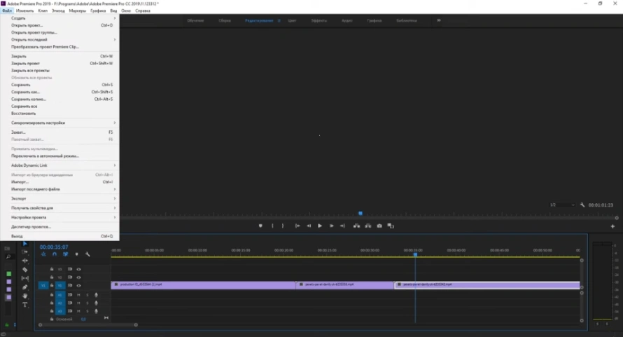 Adobe Premiere