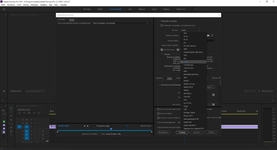 Adobe Premiere Pro