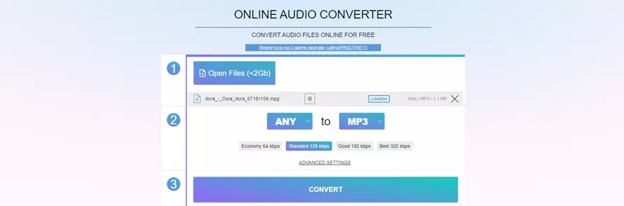 online-audio-convert.com