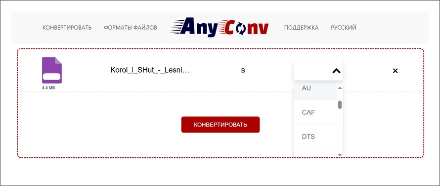 преобразование из WAV в MIDI