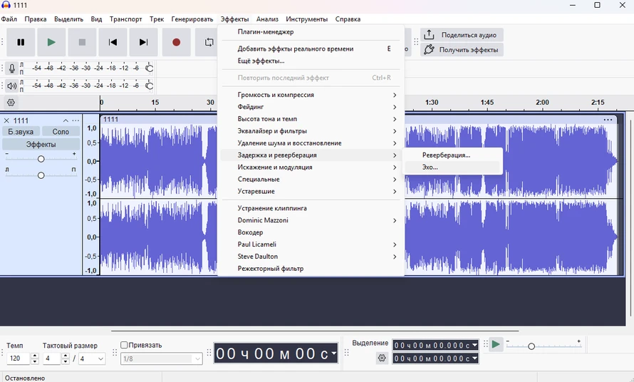 добавление эффекта на аудио