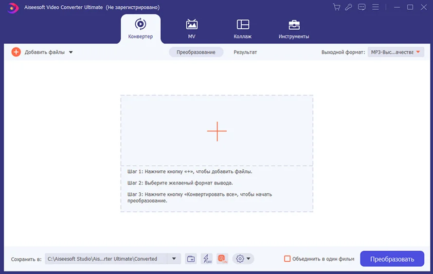 FVC Video Converter Ultimate