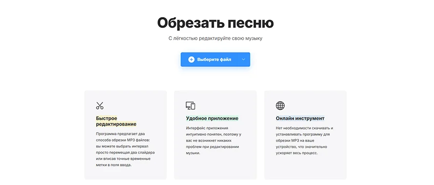 импорт файла