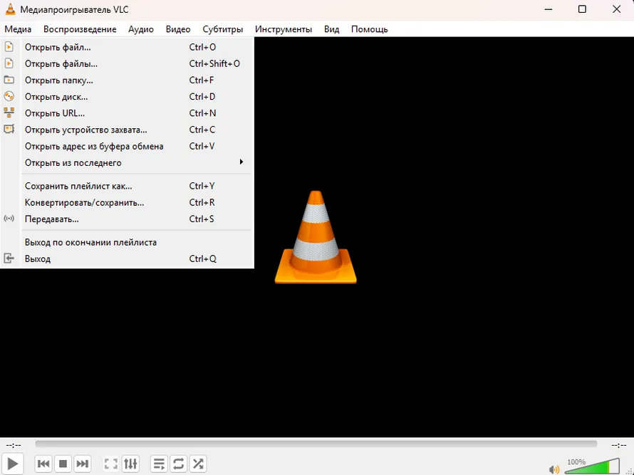 интерфейс программы VLC Media Player
