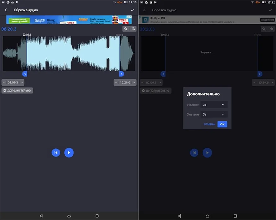 Ringtone Maker (InShot Inc)