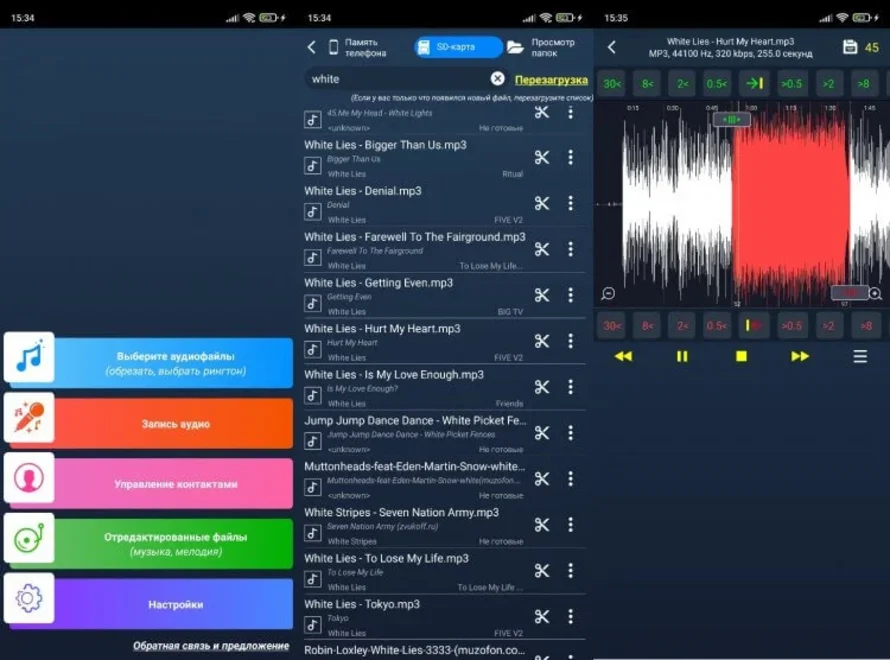 Ringtone Maker (recorder & smart apps)