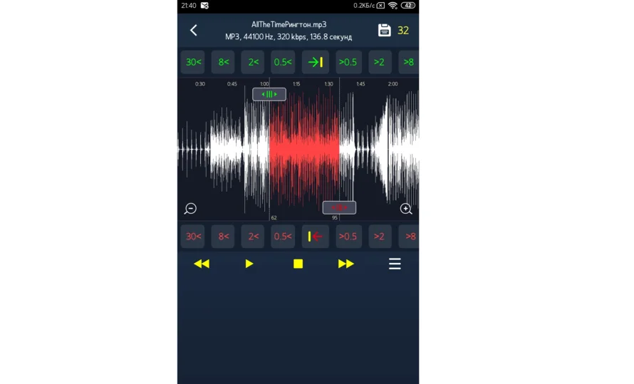 Cut Ringtones