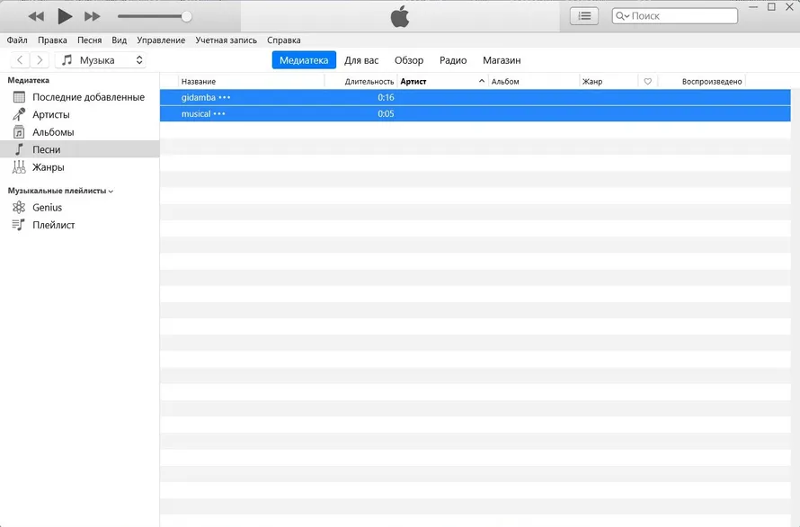 программа iTunes