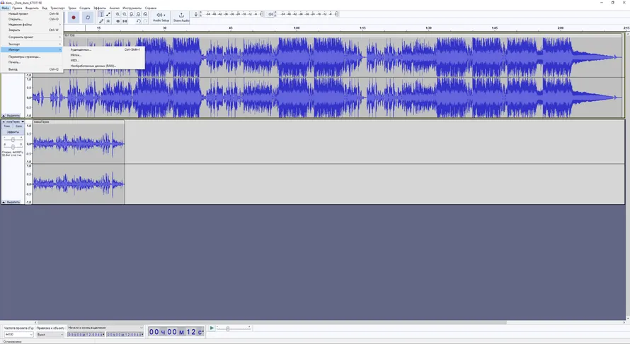 Audacity