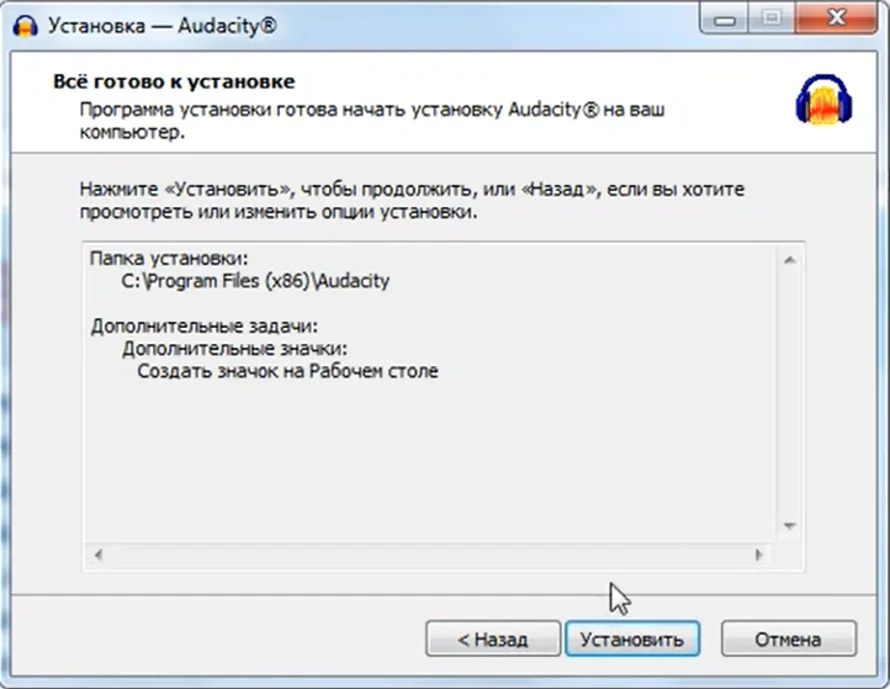 Откройте установочный файл
