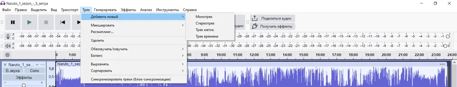 Последние приготовления и озвучка мультика
