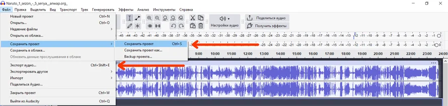 Для сохранения в MP3 формате