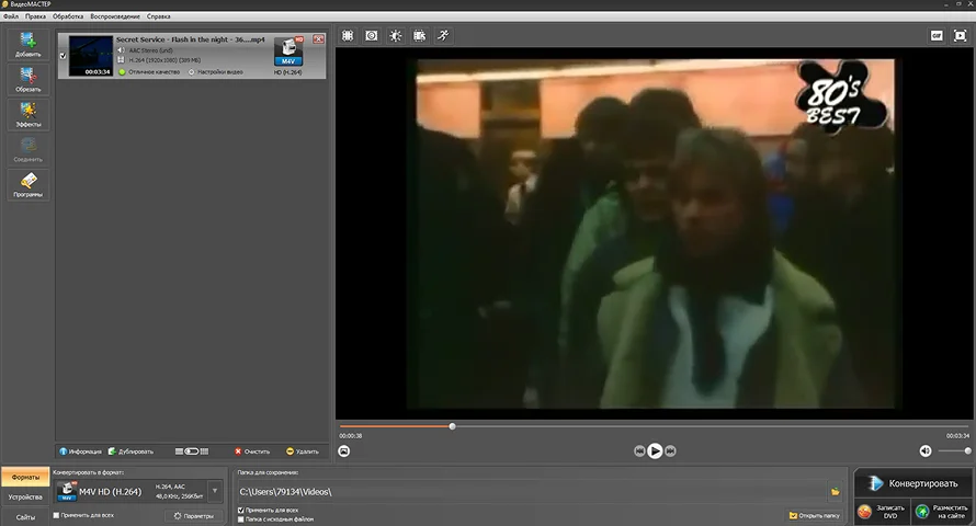 сохранение файлов