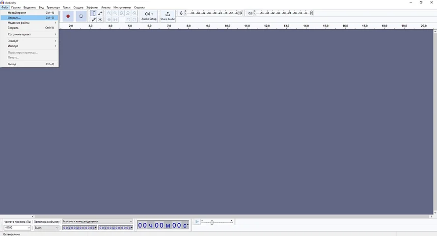 перевести MP4 в WAV