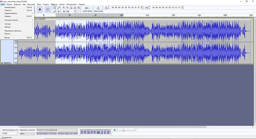 экспорт файла