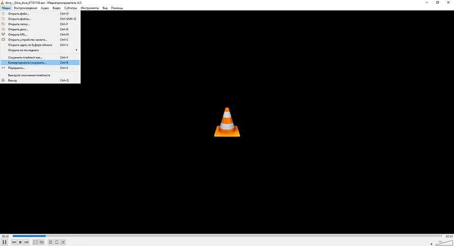 VLC Media Player