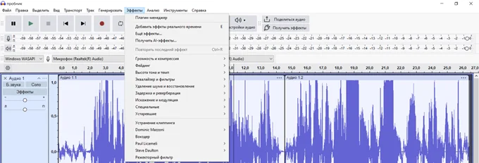 Как применить эффекты