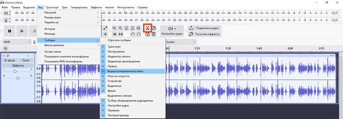 Как вырезать фрагмент