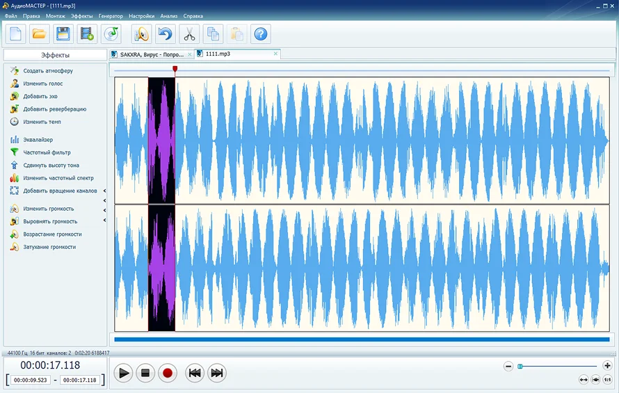 редактирование отрезка