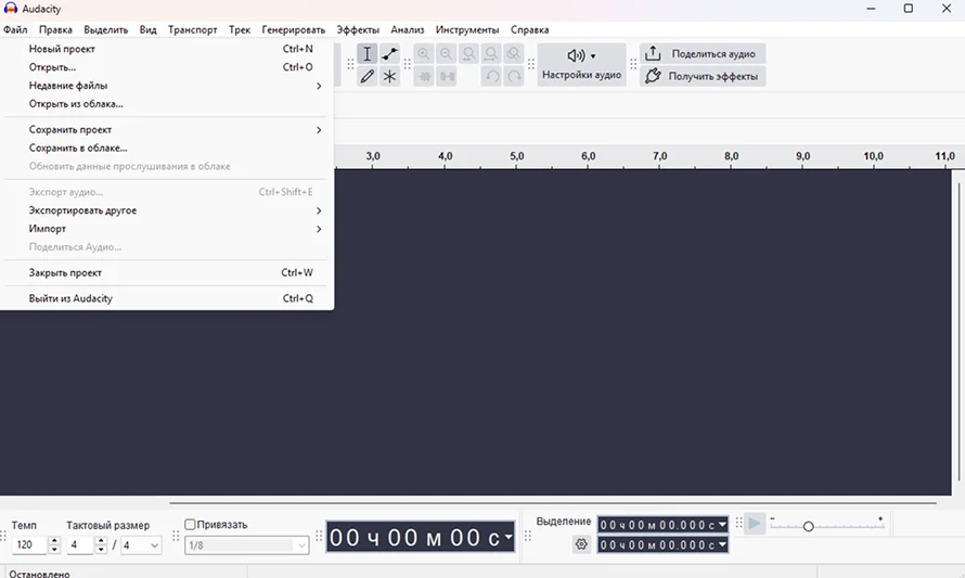 интерфейс Audacity