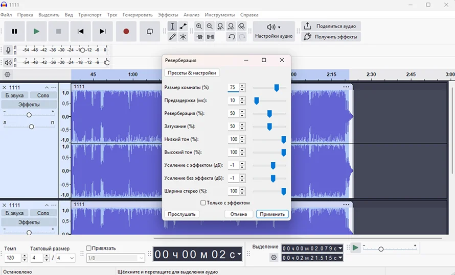 усиление шума