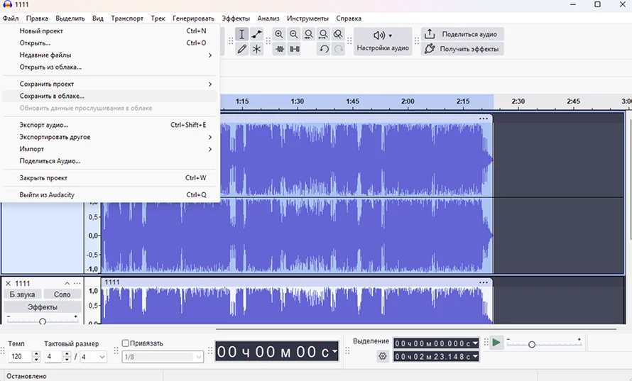 экспорт результата на ПК