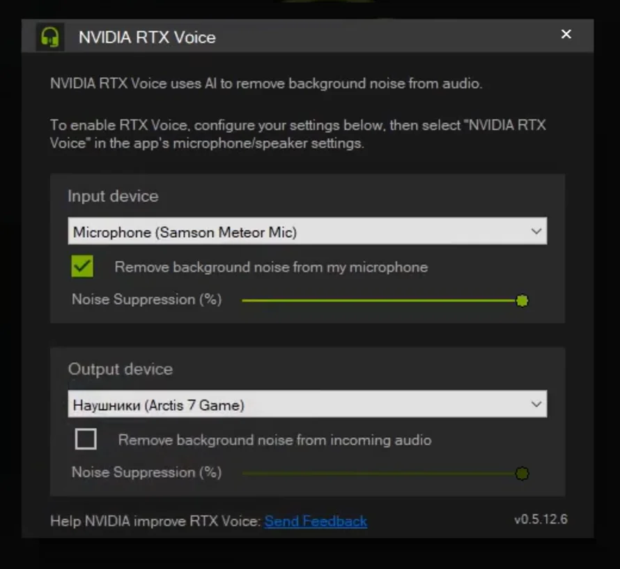NVIDIA RTX Voice