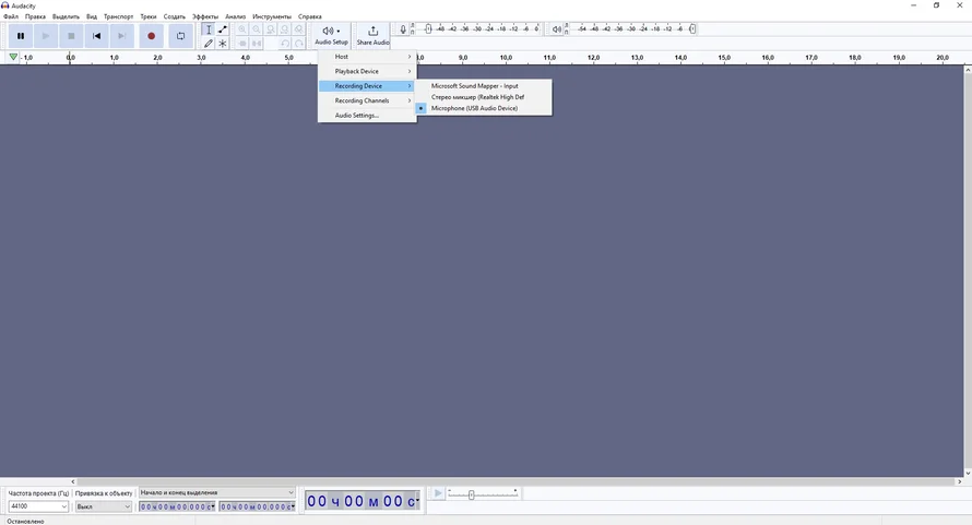 Audacity