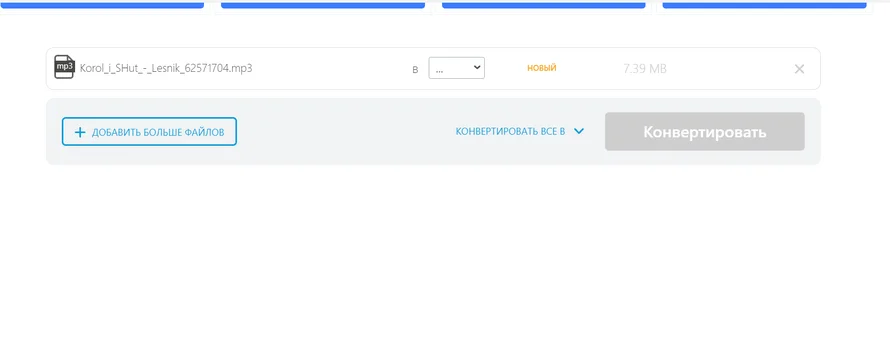 Free Online Converter