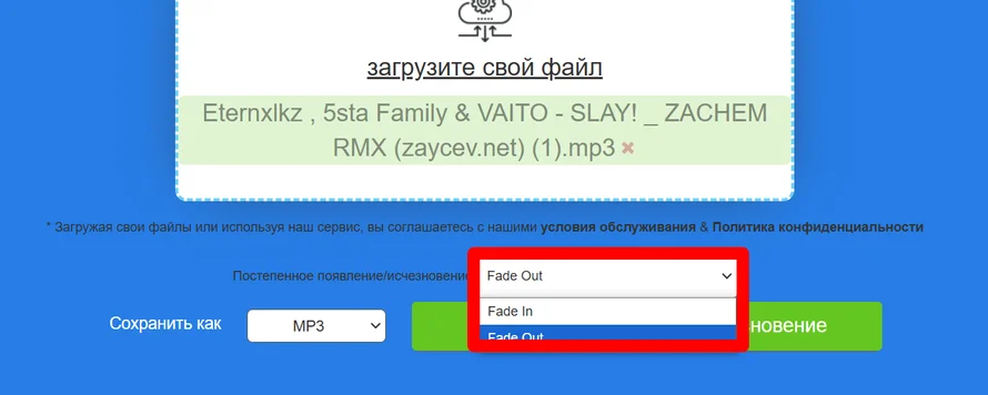 Программа Aspose App
