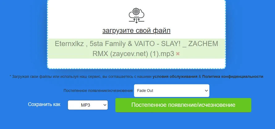 Инструкция для программы Aspose App