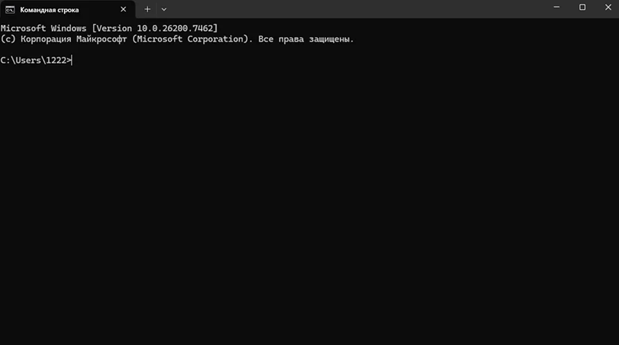 командная строка Windows