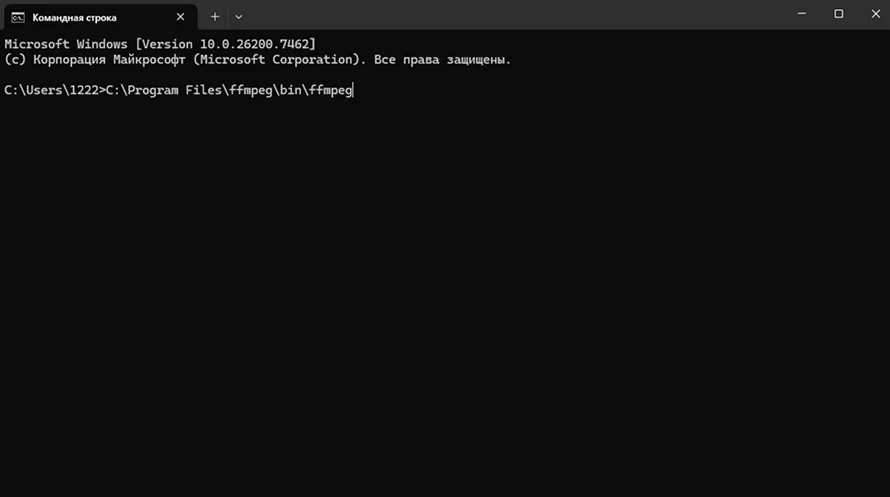 утилита ffmpeg