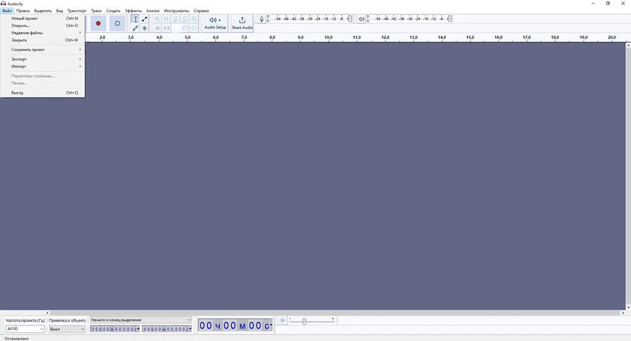 Audacity