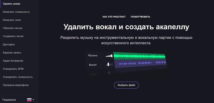 как записать песню в домашних условиях без оборудования под минус